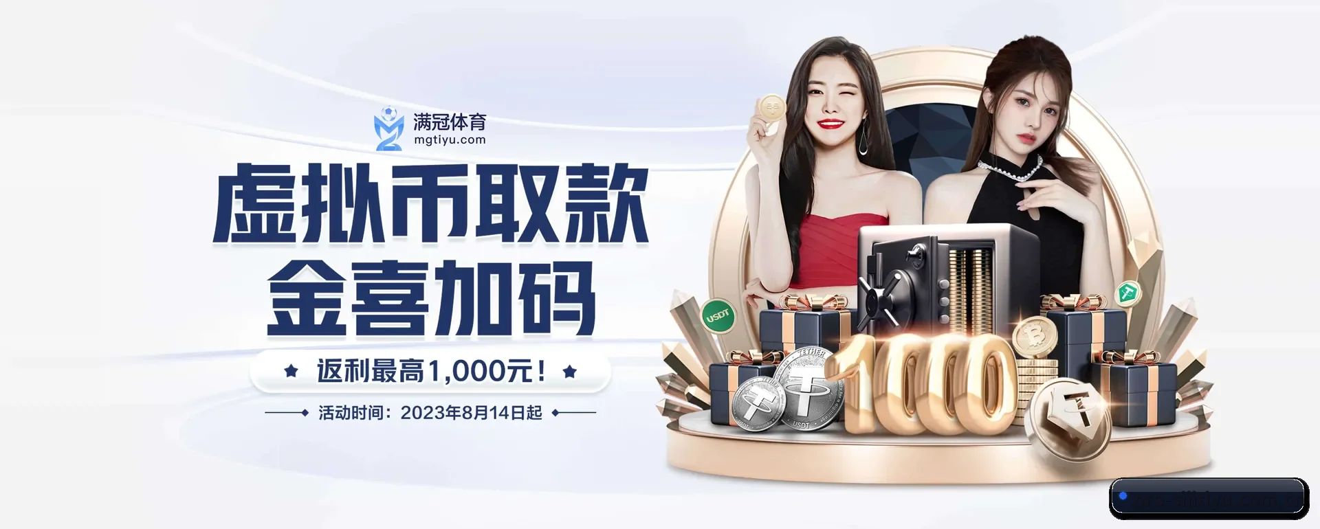 五个功能进入处,赛历查询路径更短